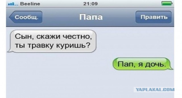 Немного пятничных и где то смешных картинок