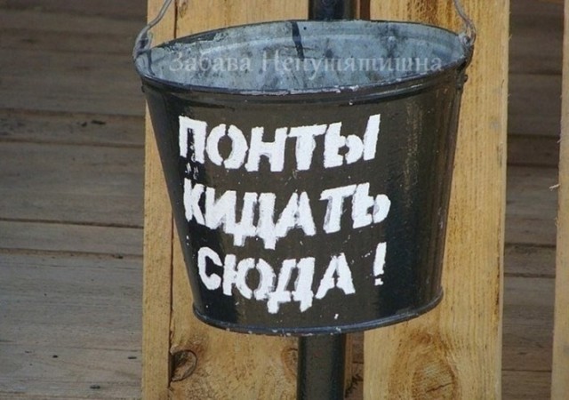 Пятница. Вечер. Картинки всякие #7