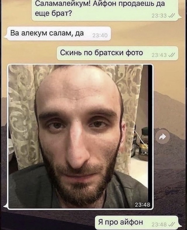 Торг уместен