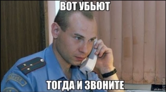 Ненавижу быдло