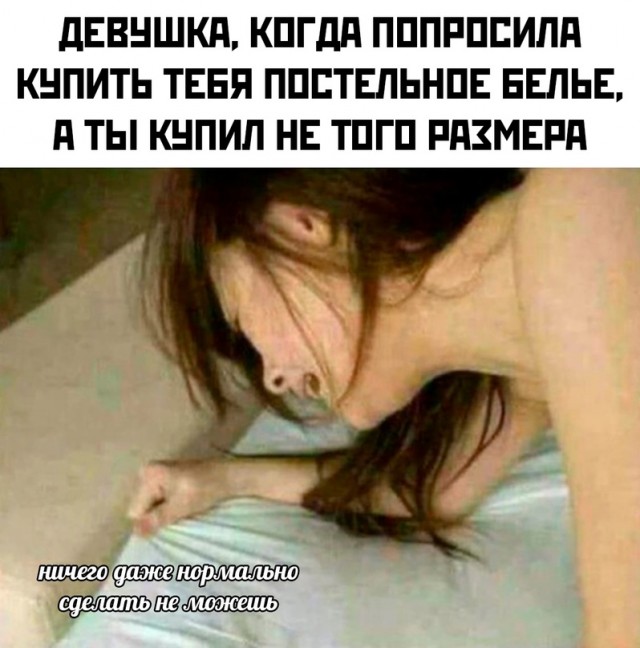 Картинки и мемы для настроения. Выходные рядышком...