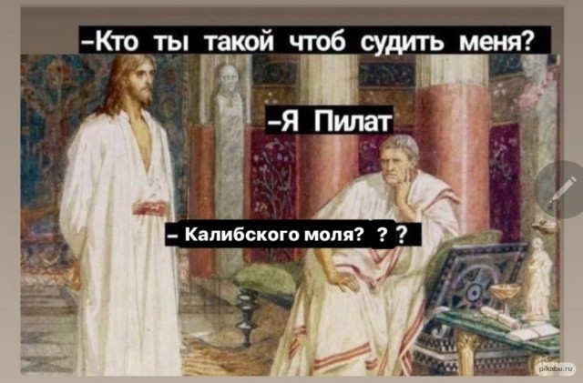 Русалочка (2023)