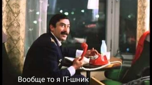 Мемчики. Опишите одним мемом, как дела, что на душе?