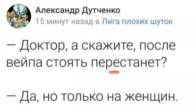 Народная меДИЧина