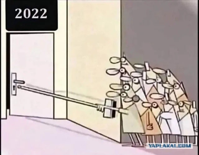 А на Новый Год было смешно