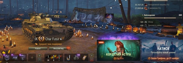 Wargaming 61