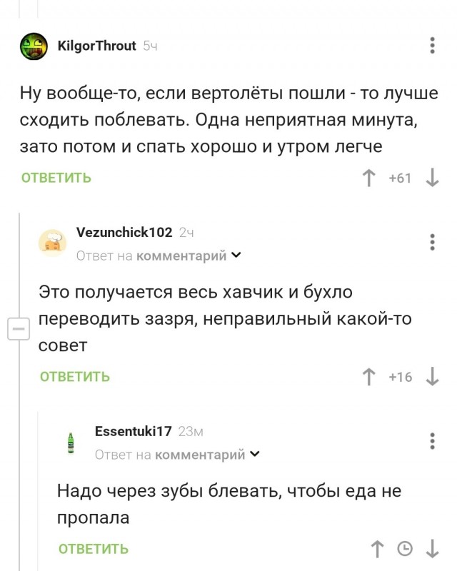 25 воскресных картинок