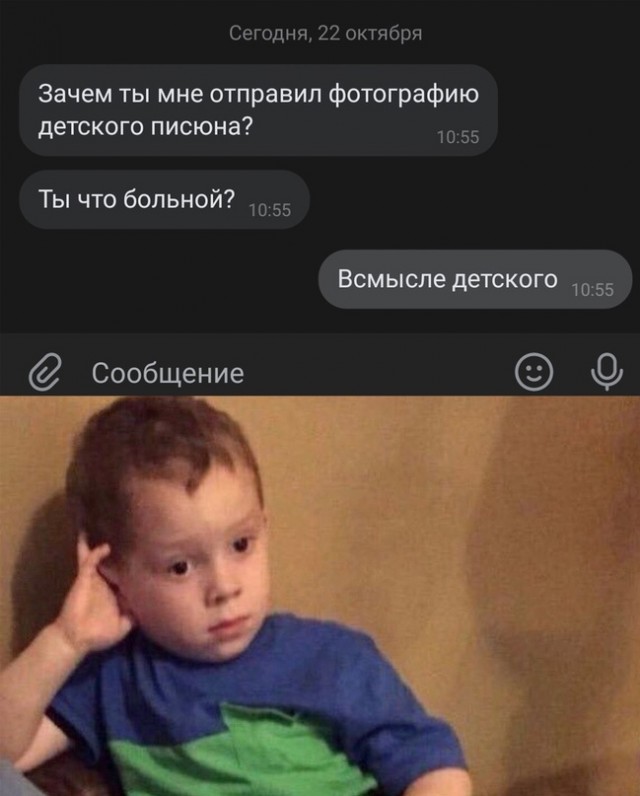 Весёлый полтишок  26.10.22