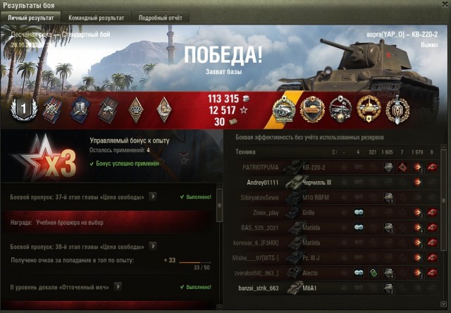 Wargaming 61