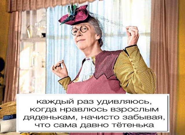 Картинки и мемы. Выходные близко...
