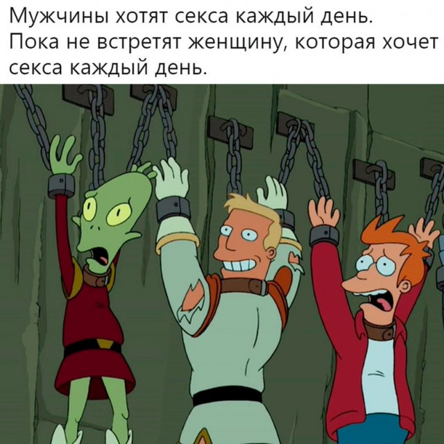 Картинки и мемы. Выходные близко...