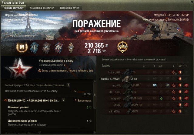 Wargaming 61