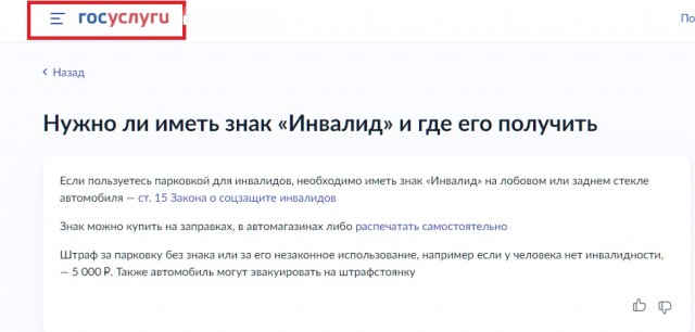 "А может вы иностранная разведка?!"