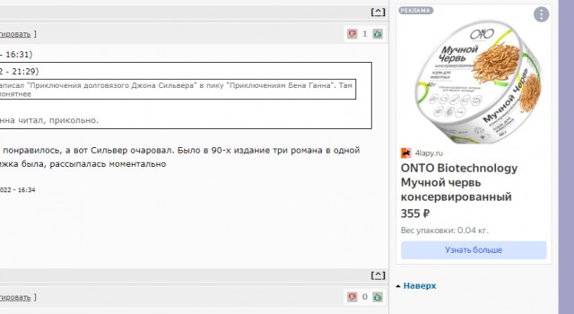 Почему у женатых мужчин появляются любовницы