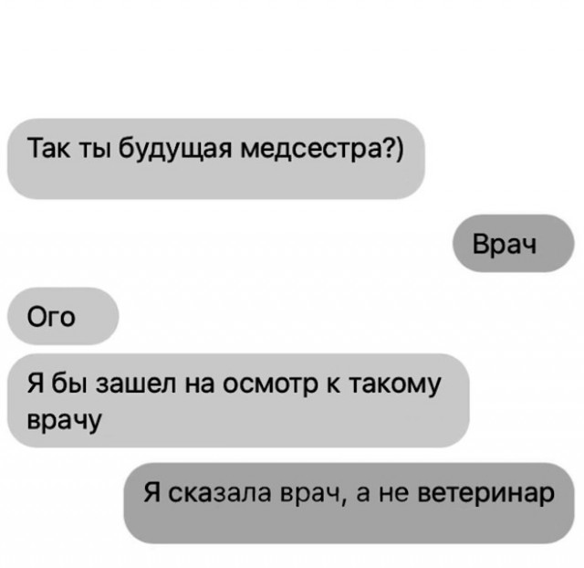 Картинки и мемы для настроения - 133