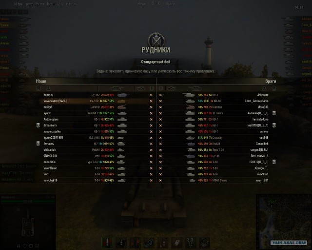 Wargaming 3