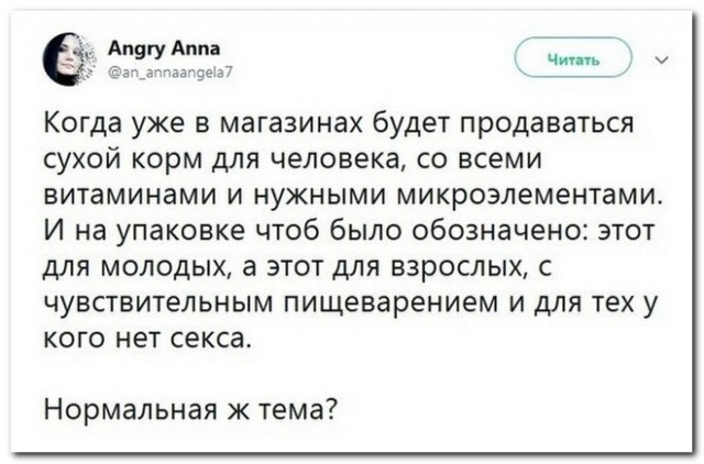 Забавные комментарии из социальных сетей (12.12.22)