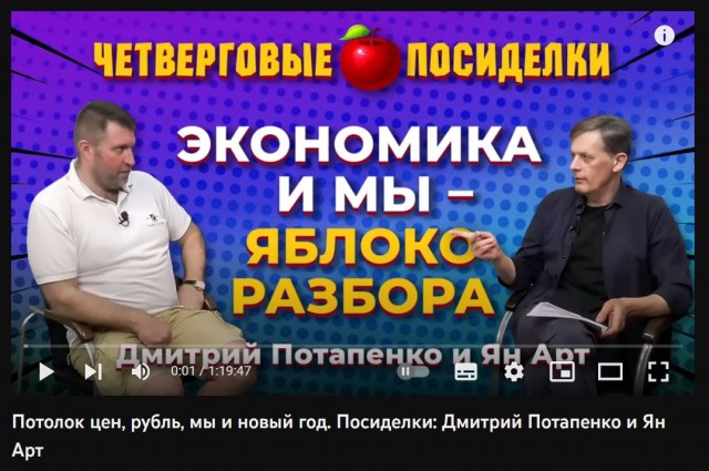 Победная поступь идиотизма по планете – том 4