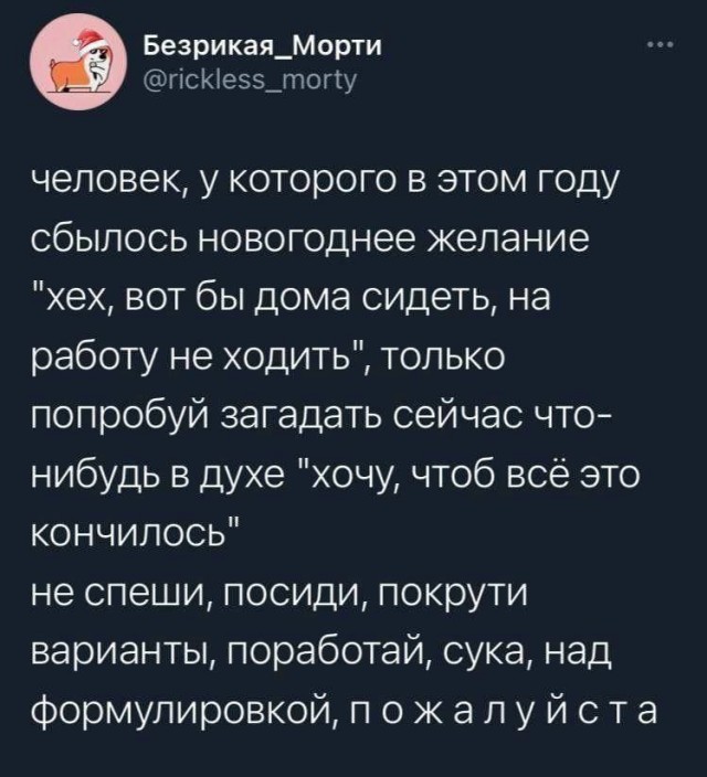 Немного мемчиков. Для взрослых. Часть 27