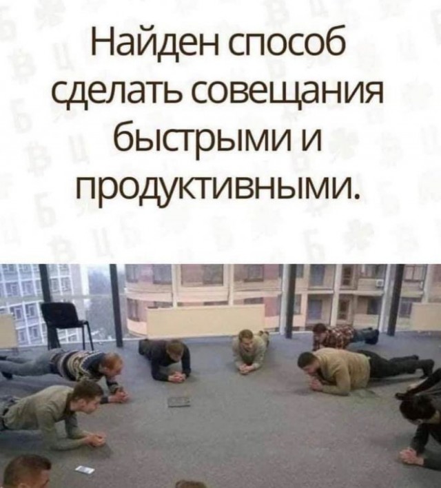 Картинки и мемы. Выходные близко...