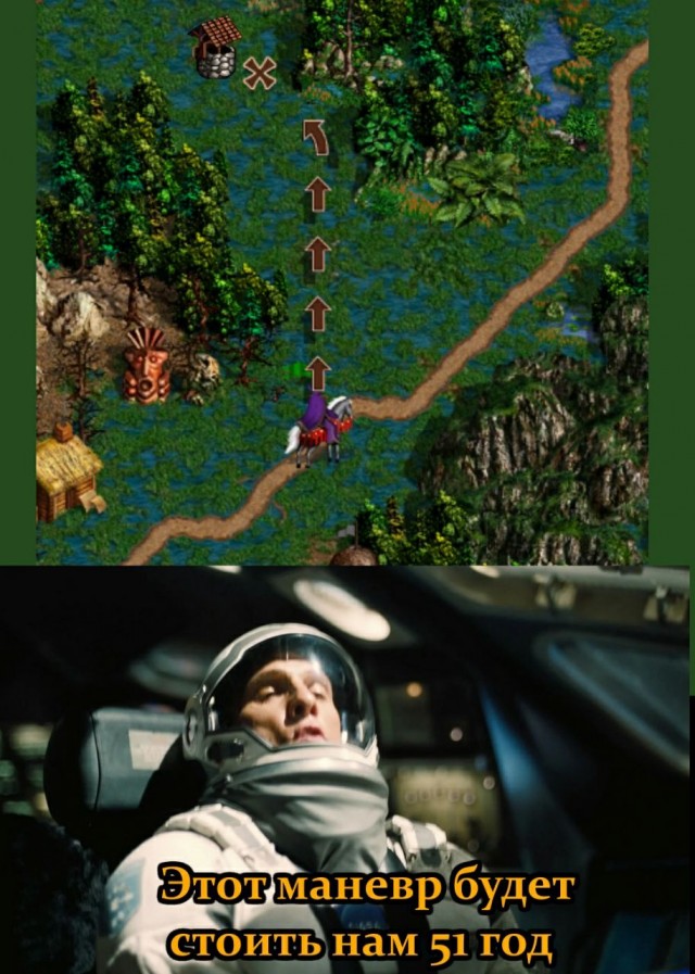 Окологеройный юмор