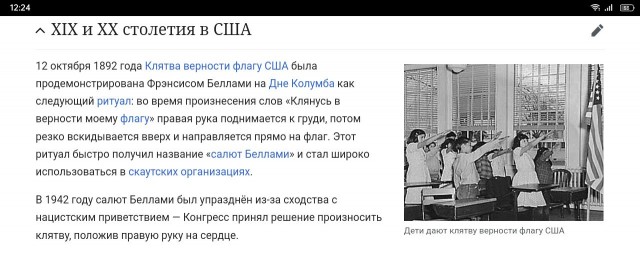 Где-то совсем рядом с нами...