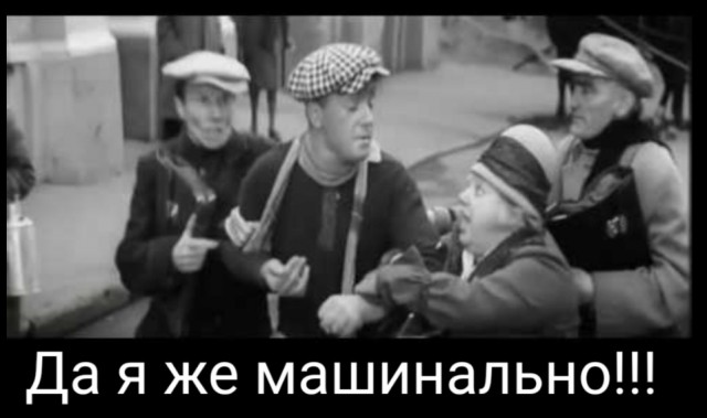 Запрещёнка