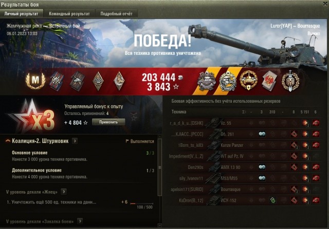Wargaming 61