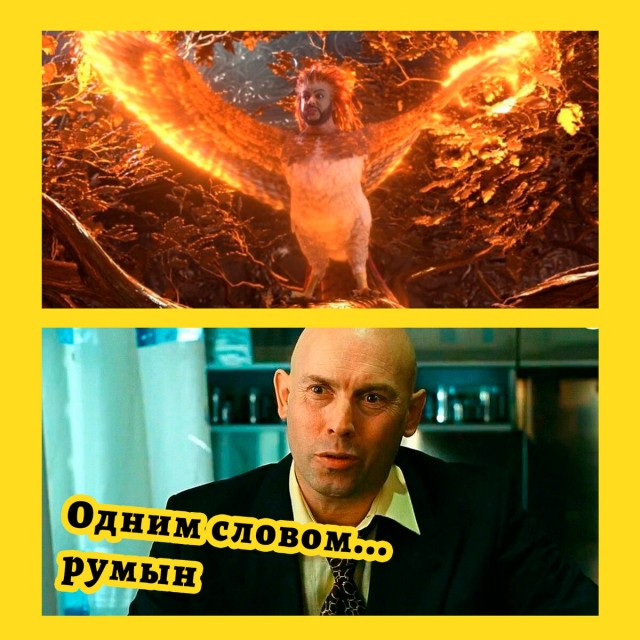 На Киркорова похож