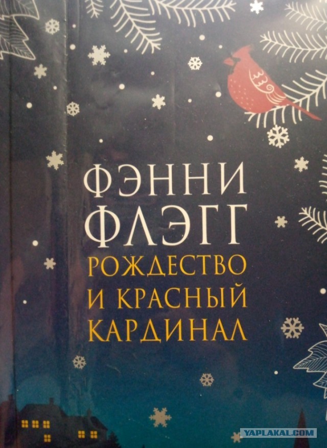 Меркантильные женщины