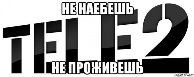 Мы рады с Вами попрощаться!