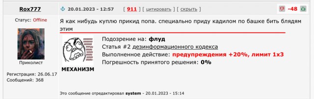 Сударыни с крещенских купаний