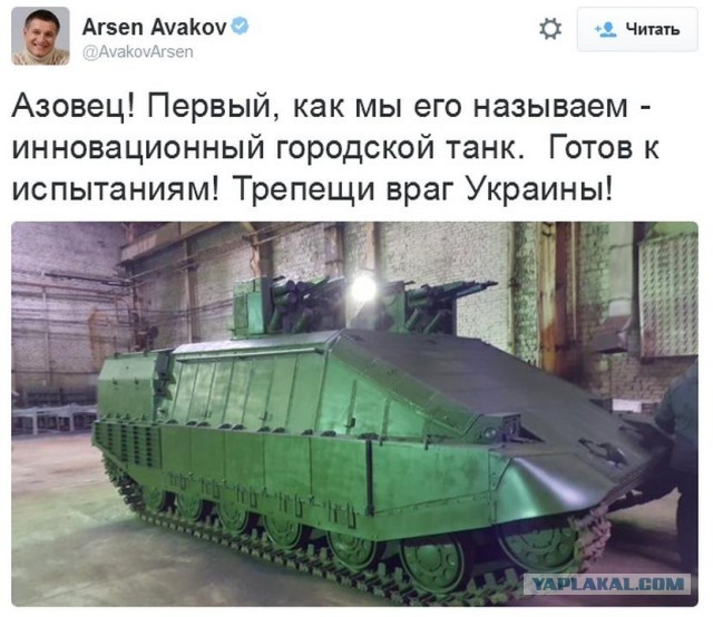 ❗️ Германия отправляет танки Leopard 2 на Украину