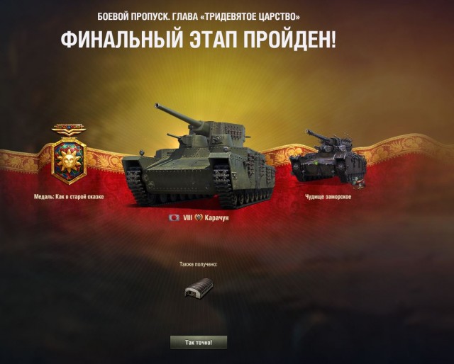 Wargaming 61