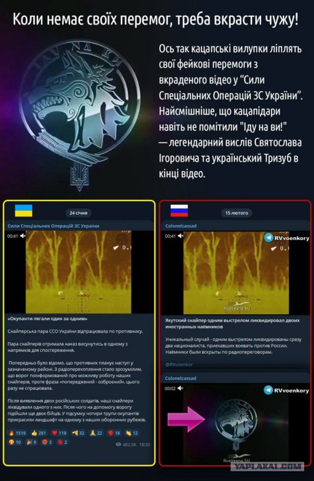 Российский снайпер одним выстрелом ликвидировал двоих наемников на Украине