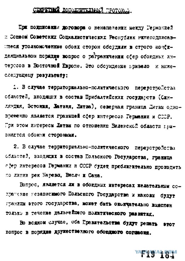 Эстония выслала из страны организатора акций «Бессмертный полк» Чаулина