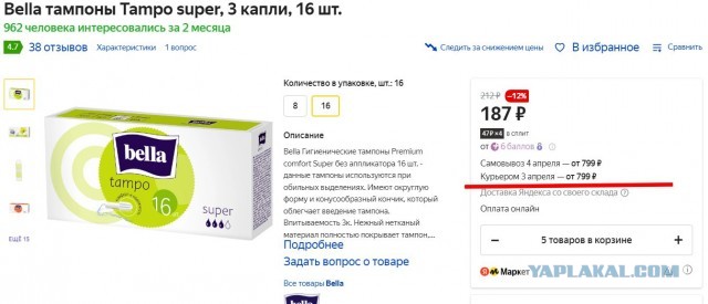 Тут такое дело. Пишут, что все хорошо. А что изменилось у вас?