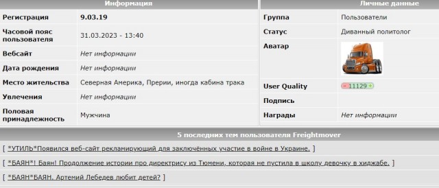 Неудачная попытка преследования преступника