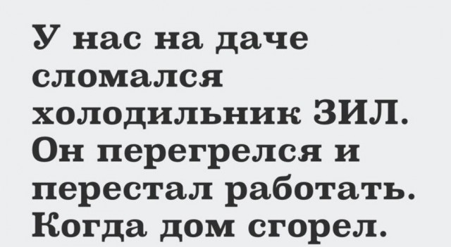 Так себе картинки 03.04.23