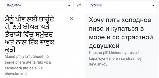 Три девицы под окном, пили поздно вечерком