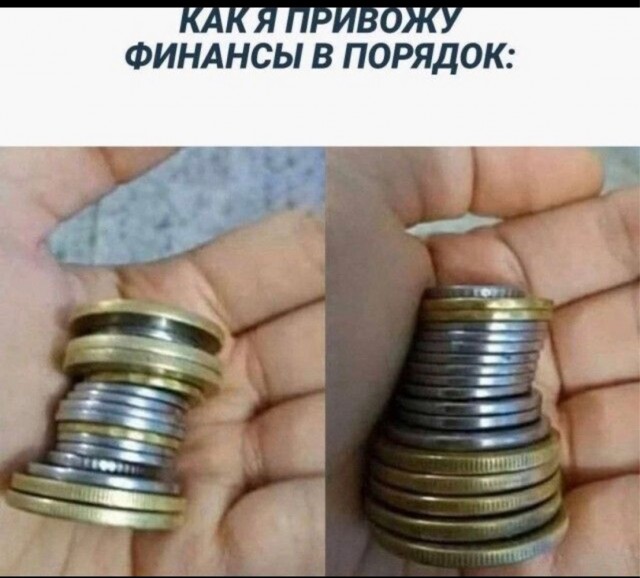 Картинки разной степени баянистости
