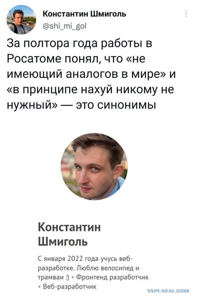 Подборка картинок 03.05.2023