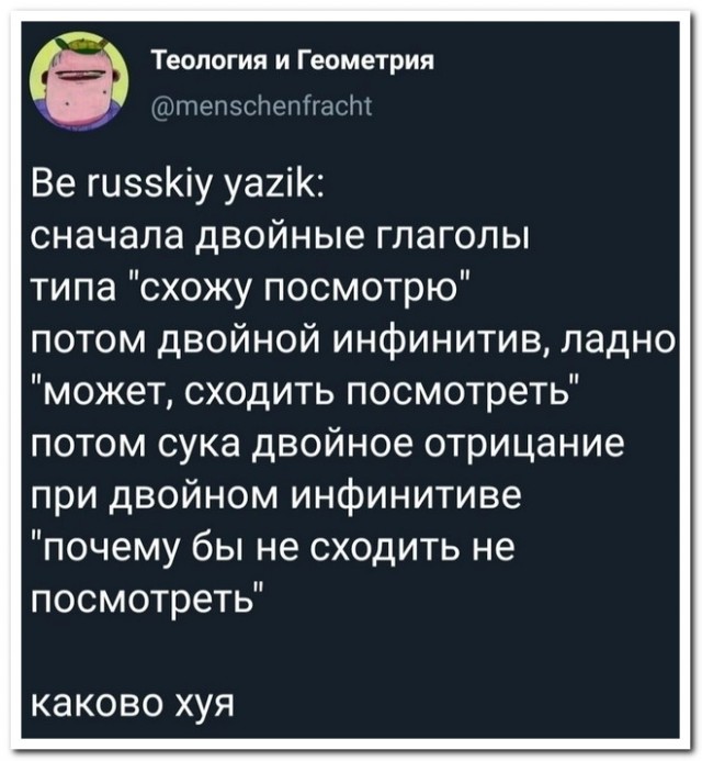 Забавные комментарии из социальных сетей (22.05.23)