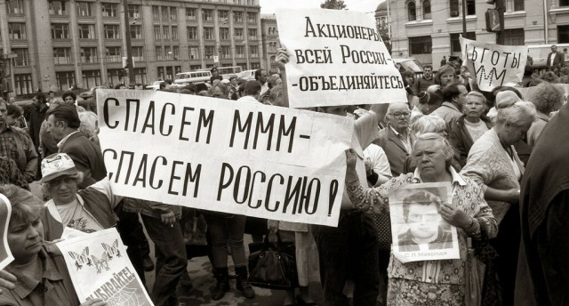 Фотографии из прошлого нашей страны - 30