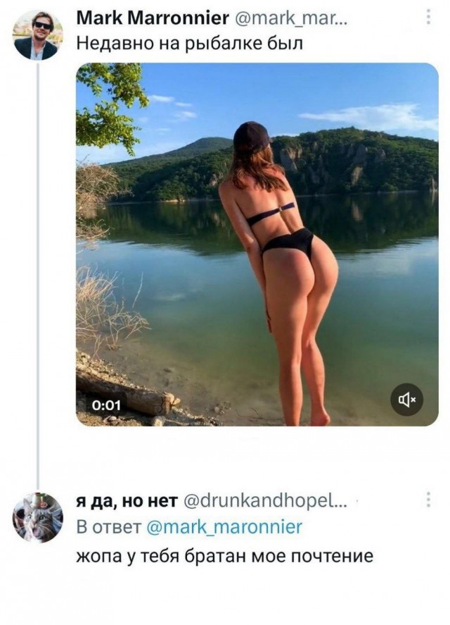Лето. Пятница. Картинко