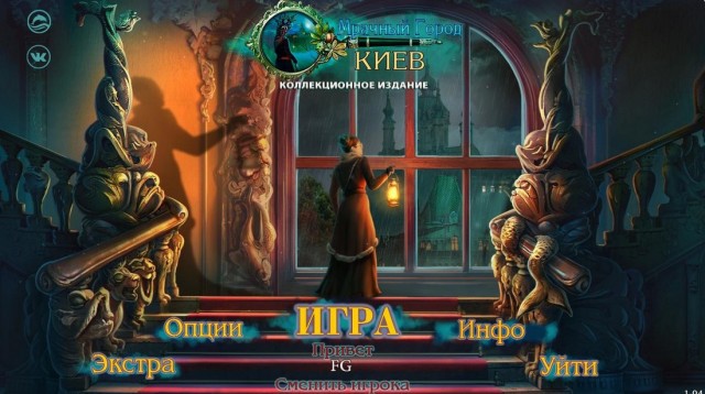 Демократия в опасности!