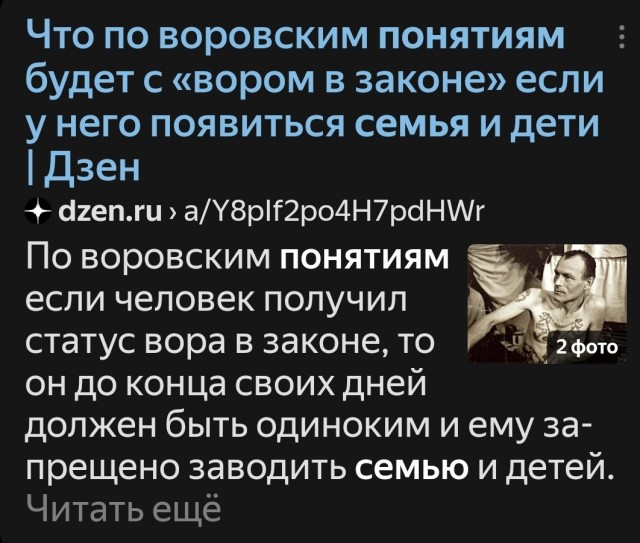 Как живут авторитеты на зоне в Абхазии