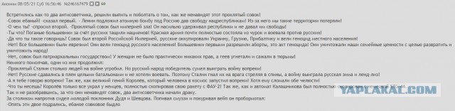 Опять про СССР 07.09.2023