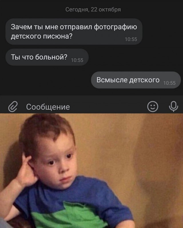 Забавные комментарии из социальных сетей (18.09.23)