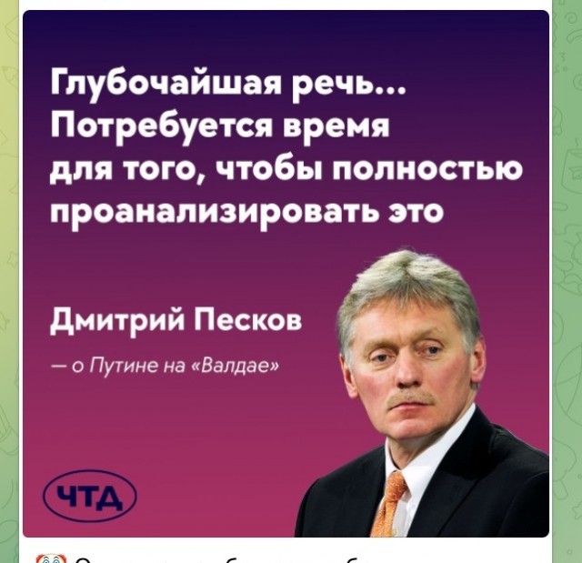 Царственная стабильность дна